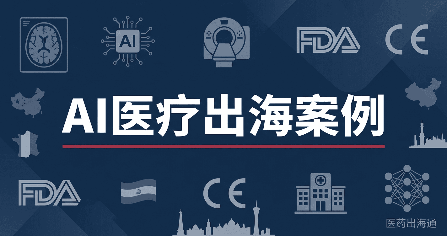 知识产权法下医疗软件的立体化保护架构 知识产权法下医疗软件的立体化保护架构