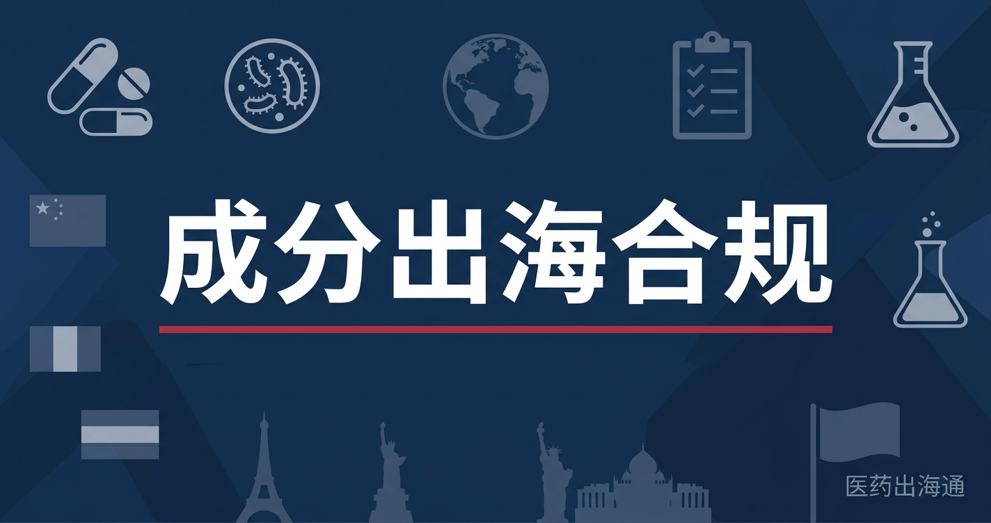 保健品国际物流服务商怎么选？营养品维C稳定专线渠道推荐